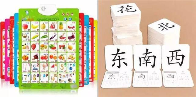  有趣|识字 | 汉字魔卡：给孩子的第一套汉字百科识字卡，科学有趣