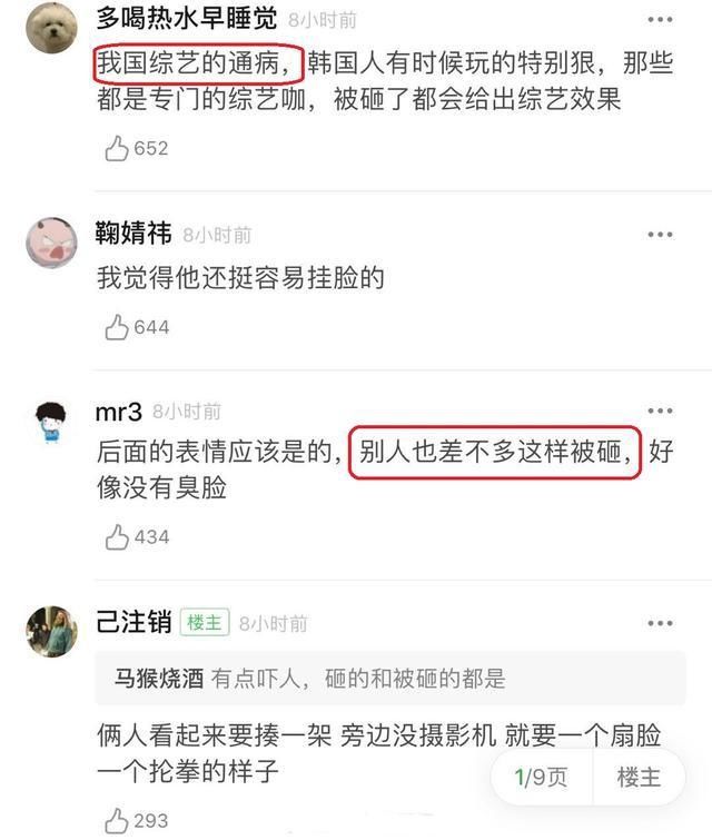  赵小棠|流量明星有特权？赵小棠在片场打伞遮阳，孔雪儿用锅砸雷佳音