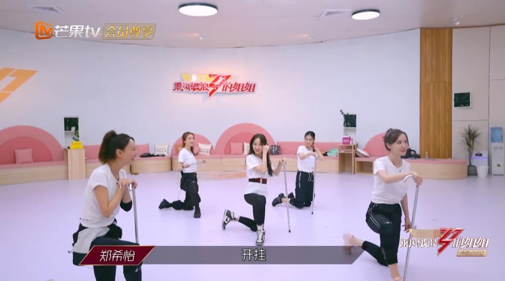  曝光|《浪姐》三公训练过程曝光，宁静赢在起跑线，不选郑希怡原因现实