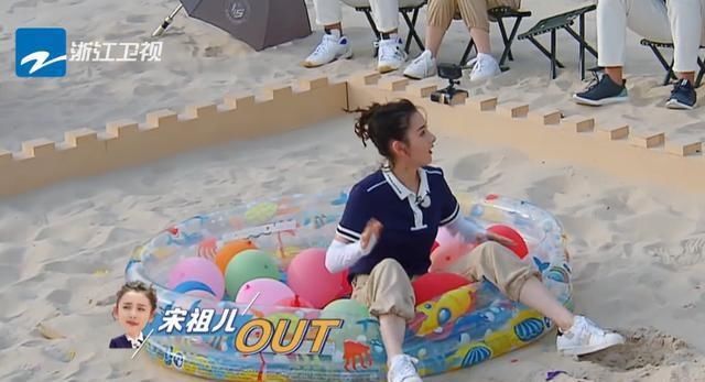  缺乏|张大大这么想赢？游戏环节欺负宋祖儿，跟导演发牢骚缺乏绅士风度