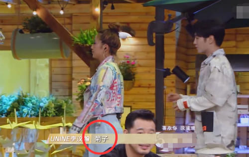  人敢|李汶翰王菊扮演情侣，听到他开口对王菊的称呼：真没人敢叫第二遍