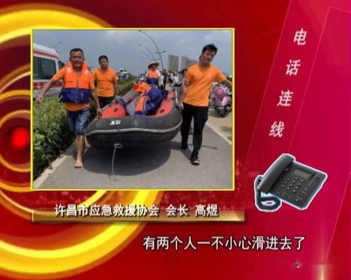  灞陵|灞陵湖两人溺亡 别让悲剧再次上演