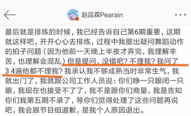  男团|撕成这样的男团，可真不多······