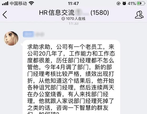 到手|“24岁刚大学毕业，工资到手3200算低吗？”哈哈哈因人而异吧？