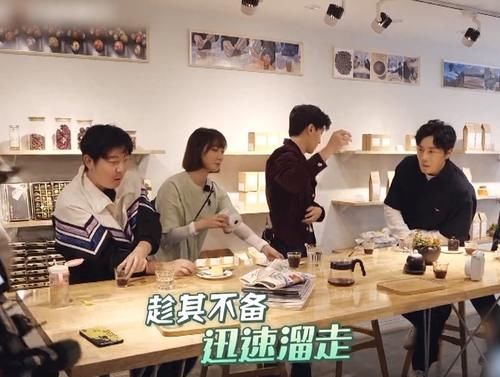 鸡条|鸡条精神没了?邓伦、王珞丹、郭京飞整蛊队友,弹幕留言很意外