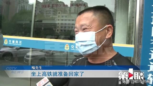  出租车|出租车上丢了5000元工资，心灰意冷之时他接到一个电话