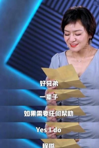  思文|思文退出脱口秀大会，公开回应与程璐离婚事件，网友：段子成现实