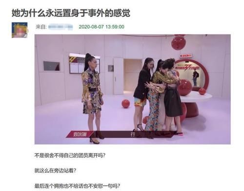  淘汰|万茜皇族被孤立？送别袁咏琳淘汰，队员不带她玩了