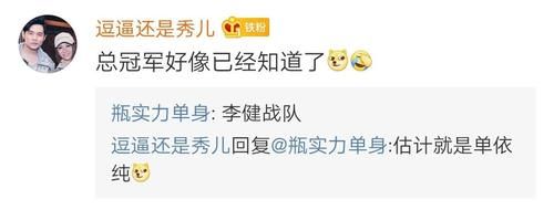  活动|中国好声音：一张海报提前透露总冠军？网友：估计就是单依纯