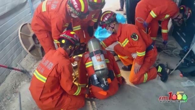  消防救援人员|延吉三名工人井下施工中毒！被困