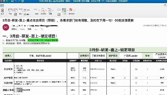  业务敏感|产品从业干货-基础技能篇：如何优雅的驾驭需求？