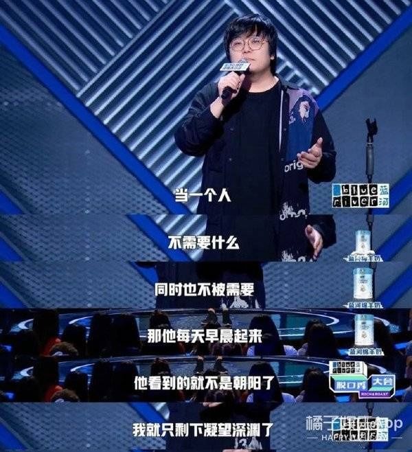  当代|笑疯！王勉《社畜之歌》揭露当代青年职场现状，真实到想让他闭嘴