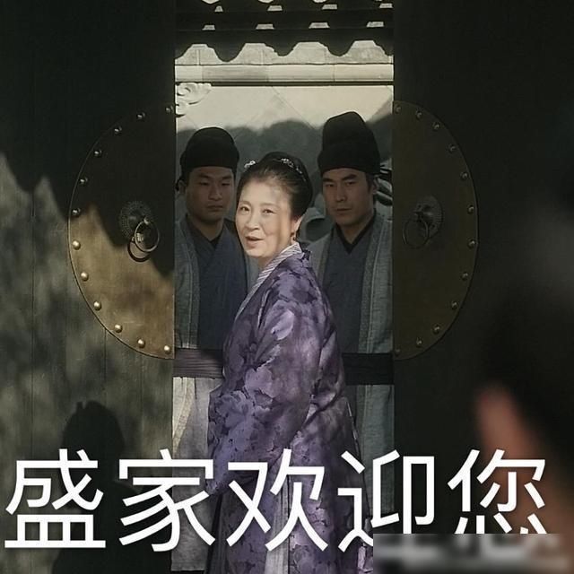 出演|三十而已:不起眼的小配角们,《庆余年》太子,“朱露莎”登场