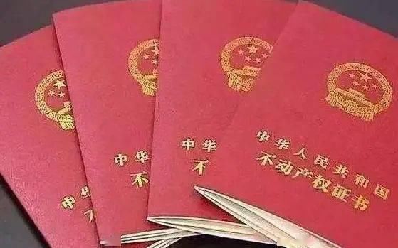  小区|长春无产权＂问题小区＂有进展了，这55个要下产权了！