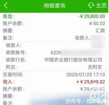 电话|女孩接个电话被骗4万多，民警侦破5000万洗钱大案！