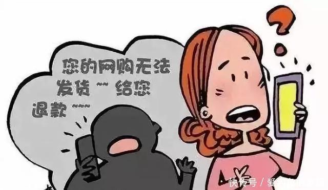 掉入|「“疫”起防骗」网店客服、通信管理局来电小心掉入“冒充身份”诈骗陷阱！