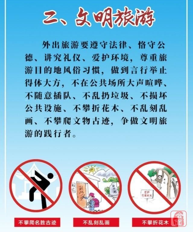 践行者|这个节日 我们这样过!