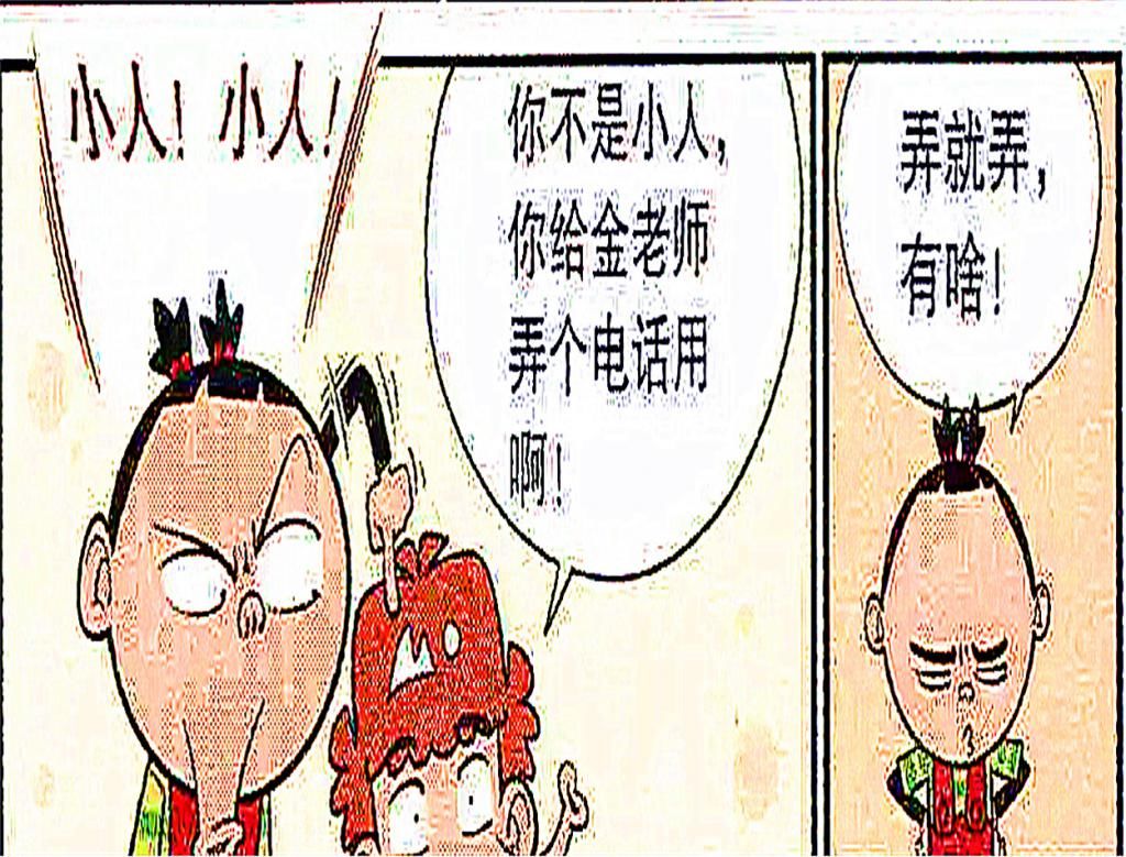  壮烈牺牲|金叔过年红包没抢几个，手机还“壮烈牺牲”了！