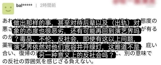  渡部建出轨|佐佐木希近况曝光！被出轨后一家首同框，与老公儿子散步其乐融融