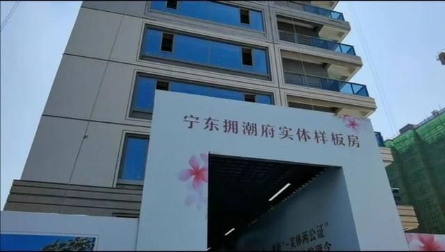  工作|交付后，样板房六个月内不许拆！全省要这么干了