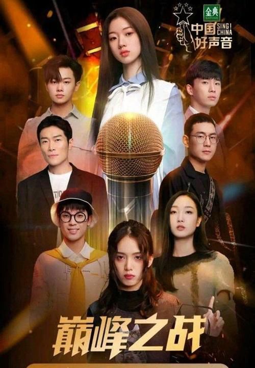  声音|潘虹高居榜首，单依纯紧随其后，期待《好声音》今年出位女冠军