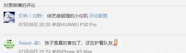  出炉|邓伦最新表情包出炉 带你认识不一样的邓伦