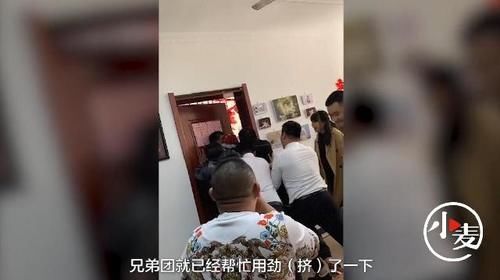 挤掉|彪悍伴郎团接亲挤掉新娘家房门 网友：终于知道3天回门的意思了