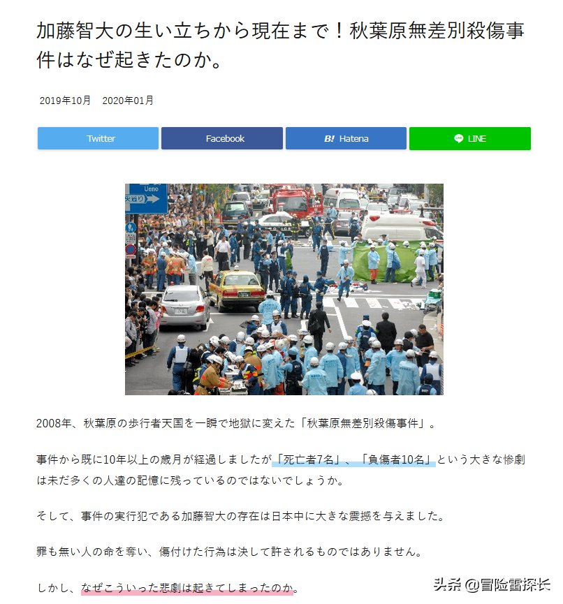 自杀|日本人自杀都有什么讲究?