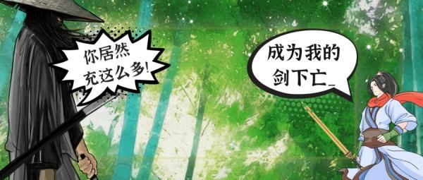 民事行为能力人|“熊孩子”偷偷花的钱，还能要回来吗？