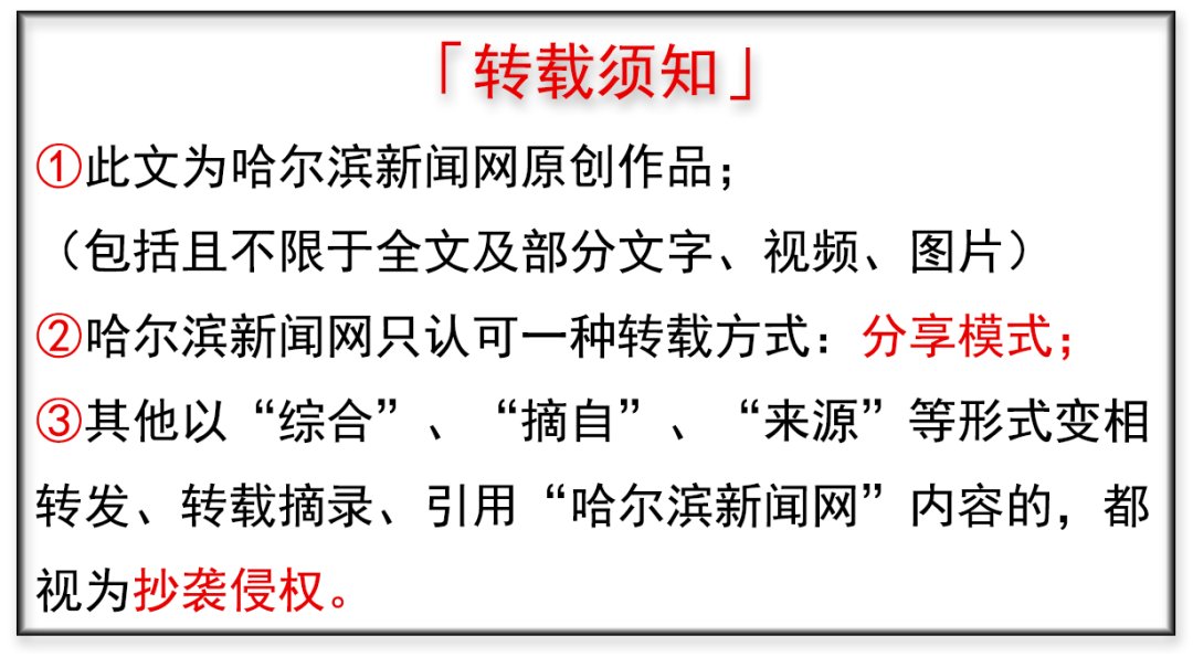 抓紧|警方通告：这桩非法吸收公众存款案已全额退缴涉案资金，还没报案的抓紧来取证