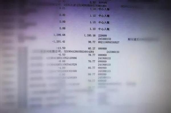  黄小姐|女子苦等两年被骗70万，民警全力抓捕“负心汉”！