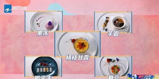  连放|《跑男8》节目组对蔡徐坤太照顾？先导片连放他4首歌，baby还会唱