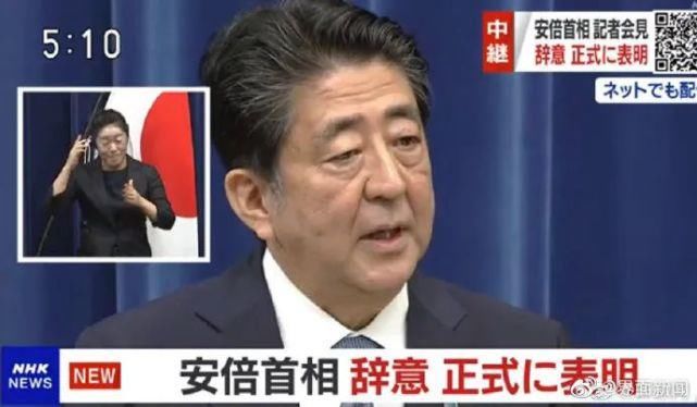  跳水|关注丨确认了！刚刚，日本首相安倍宣布辞职，股市直线跳水