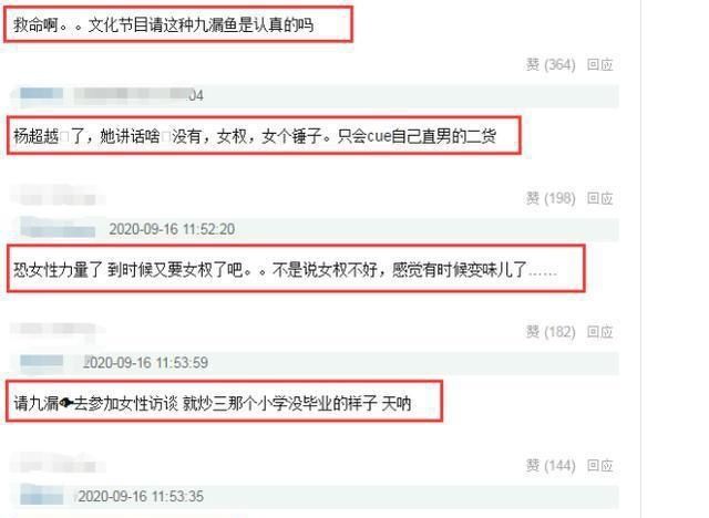  黑粉|资源井喷！杨超越再度“收割”新综艺，解散后事业发展打脸黑粉