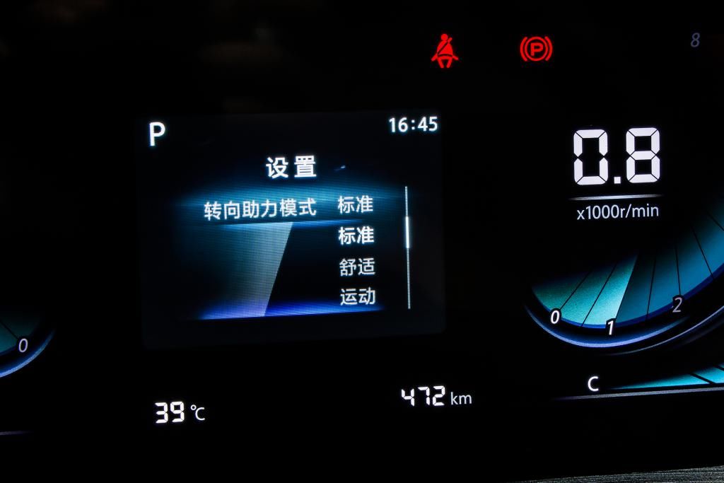  蓝鲸|科技测测看丨长安CS55PLUS蓝鲸版给你惊艳的可不只是芯