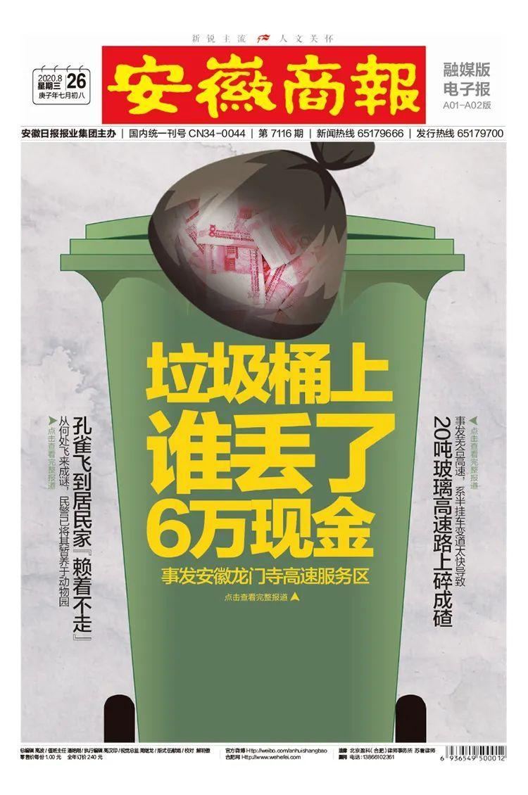 毒贩|38间房！毒贩已被执行死刑，毒财被强制执行