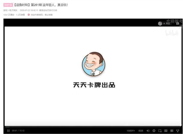  传说|炉石传说又出节目效果导演？盘点那些带了就能上逗鱼时刻的神卡