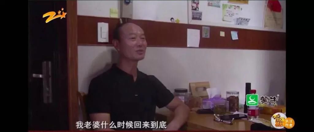 妻子|杭州杀妻案+化粪池警告：那些失踪的女人，有多少是丈夫干的？