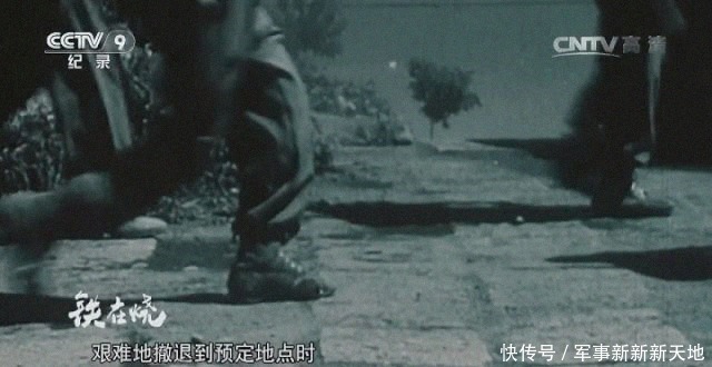 中国人民志愿军烈士|最惨烈一战“铁在烧”，为什么中国军队是“轻步兵之王”？