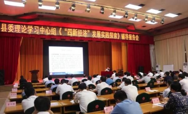 上海|学习践行“四新经济”培育壮大新动能