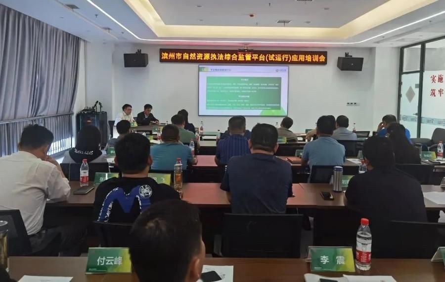 滨州综合执法(山东省滨州市行政执法三项制度)