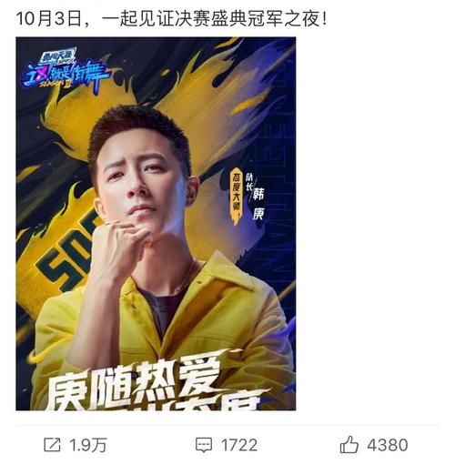  总决赛|街舞3易烊千玺官宣回归，肖杰淘汰，钟汉良一手好牌打得稀巴烂