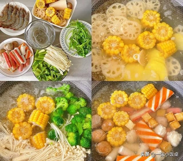  自制|自制麻辣香锅，香辣过瘾，家里人说还能吃两碗米饭