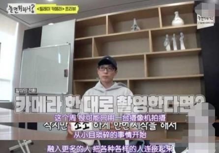  雷同|何炅好口碑遭质疑？主持新综又陷抄袭门，被指雷同日综段子都照搬