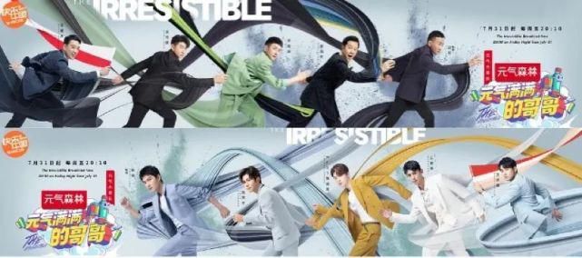  明星|这么多大腕明星，预定的爆款居然糊了？