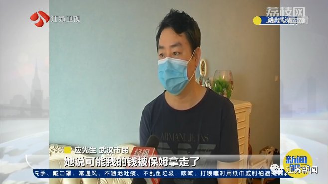  保姆张某|“阿姨你真漂亮，我帮你拍照！”保姆几句话，老人22万没了