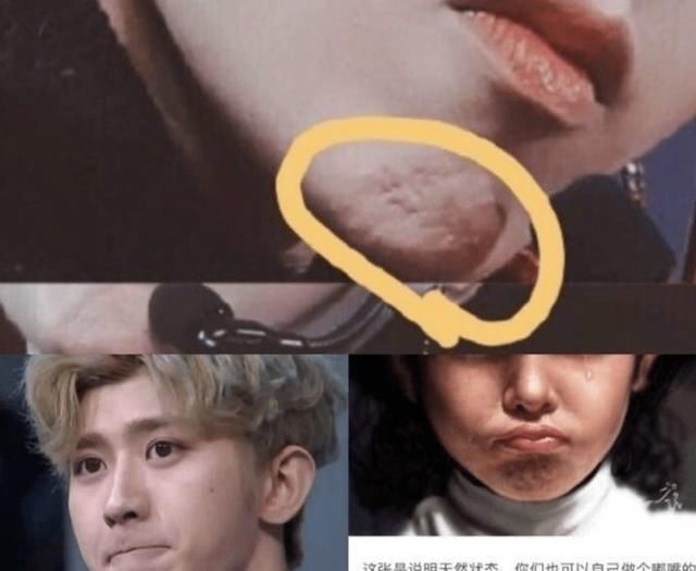  形状|蔡徐坤颜值崩了？吹乒乓球时下巴形状怪异，跑男门面称号恐不保