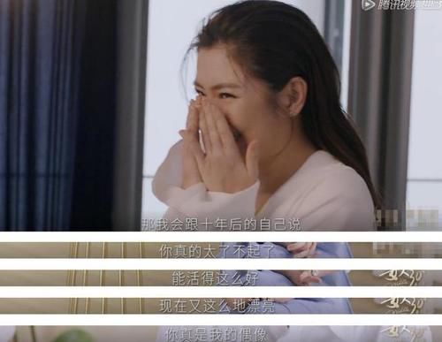 误会|任家萱想为受伤十年办流水席，被误会“坚强”太久，其实早已看淡