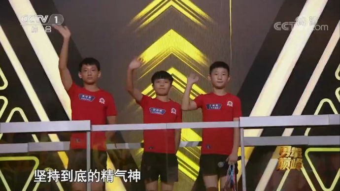  山东卓越队|交互绳接力赛默契十足，最后10秒成功反超……紧张激烈的巅峰对决，感受一下！