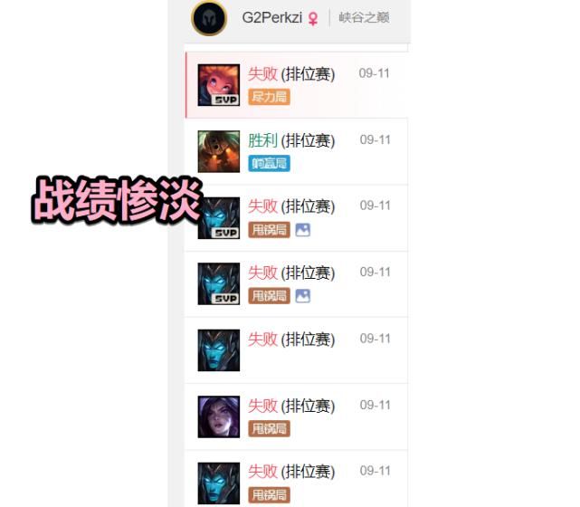 服下|G2下野魔怔了？Jankos感慨国服下路强，阿P却盛赞路人绝活哥！